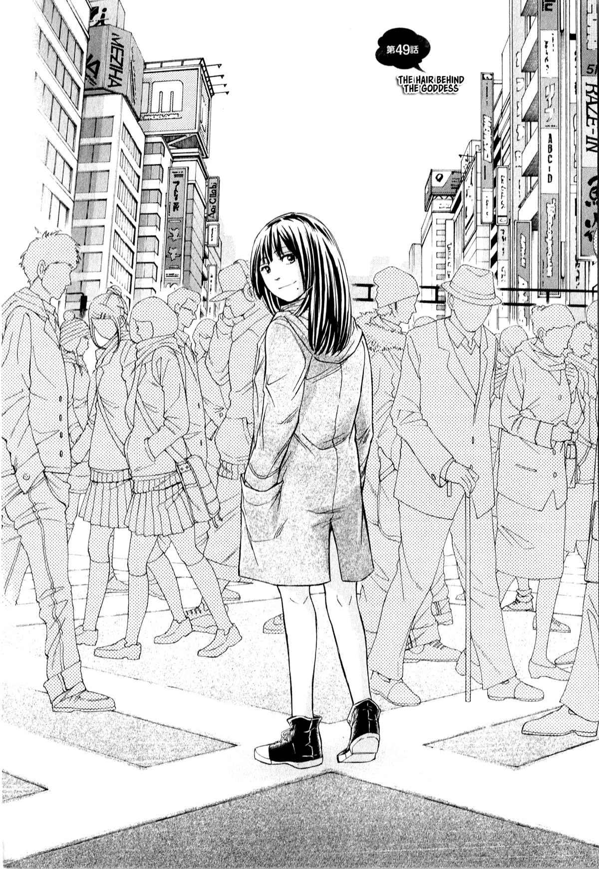 W x Y Chapter 49 page 5 - Chapter 49: The hair behind the goddess
