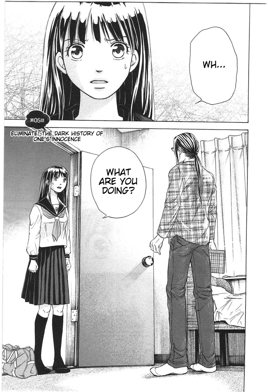 W x Y Chapter 5 page 1 - Chapter 5 : Eliminate! The Dark History of One's Innocence