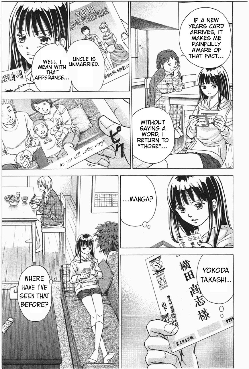 W x Y Chapter 5 page 11 - Chapter 5 : Eliminate! The Dark History of One's Innocence