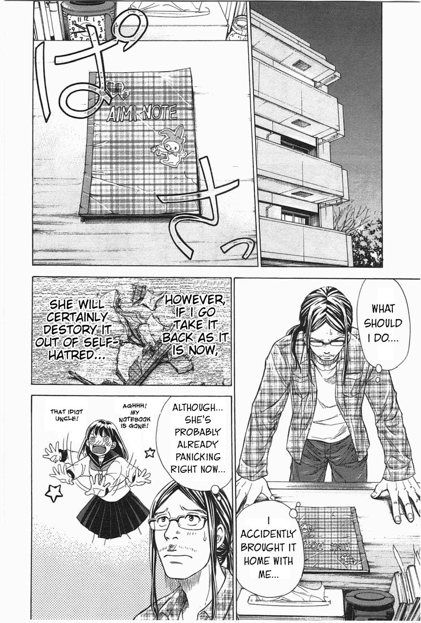 W x Y Chapter 5 page 12 - Chapter 5 : Eliminate! The Dark History of One's Innocence