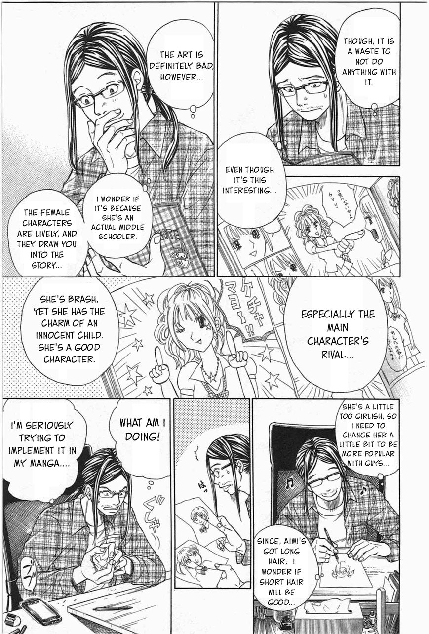 W x Y Chapter 5 page 13 - Chapter 5 : Eliminate! The Dark History of One's Innocence