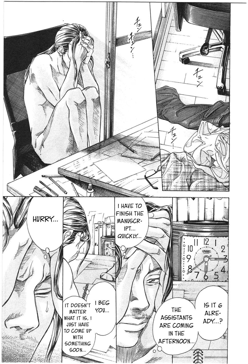 W x Y Chapter 5 page 15 - Chapter 5 : Eliminate! The Dark History of One's Innocence
