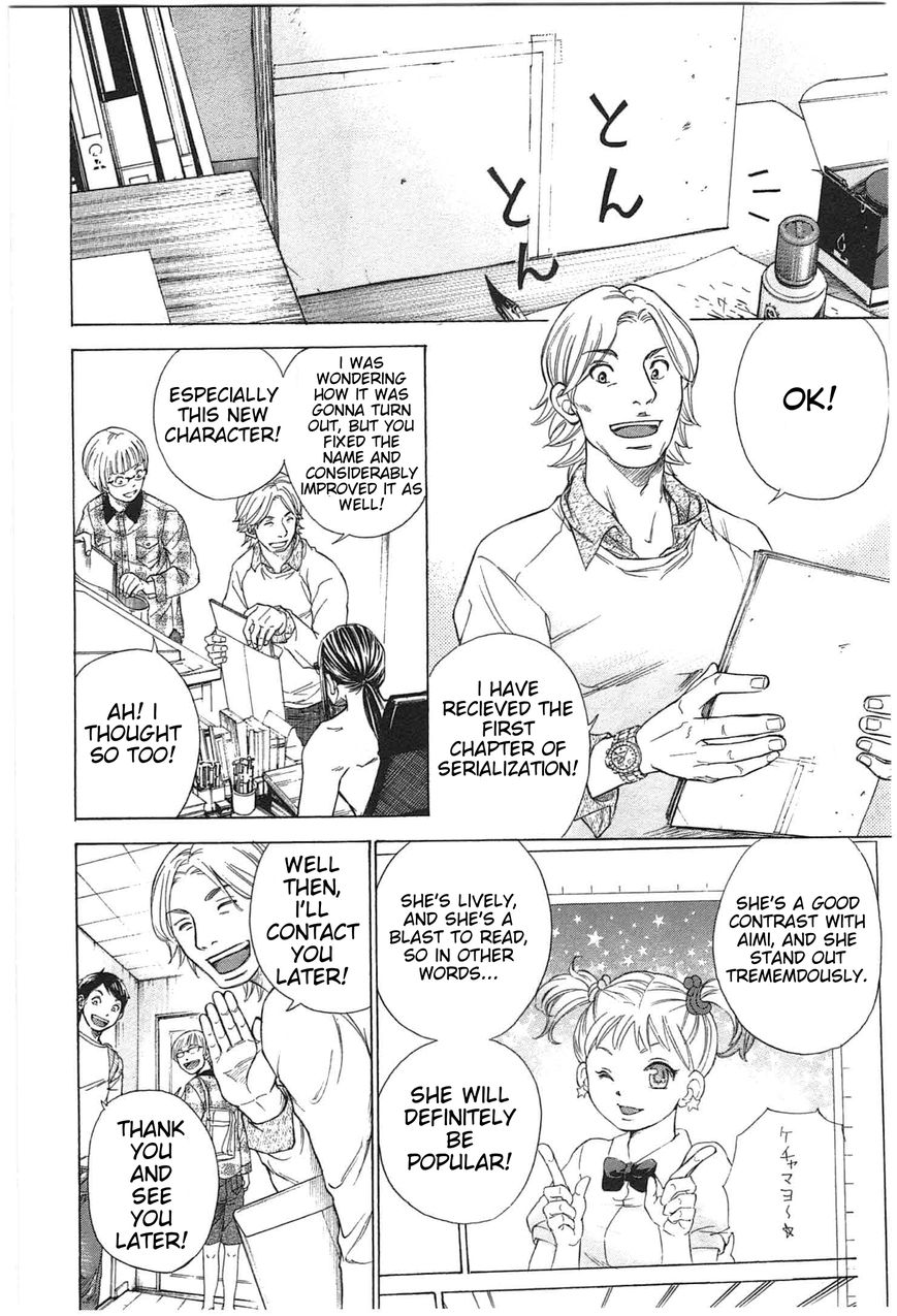 W x Y Chapter 5 page 16 - Chapter 5 : Eliminate! The Dark History of One's Innocence