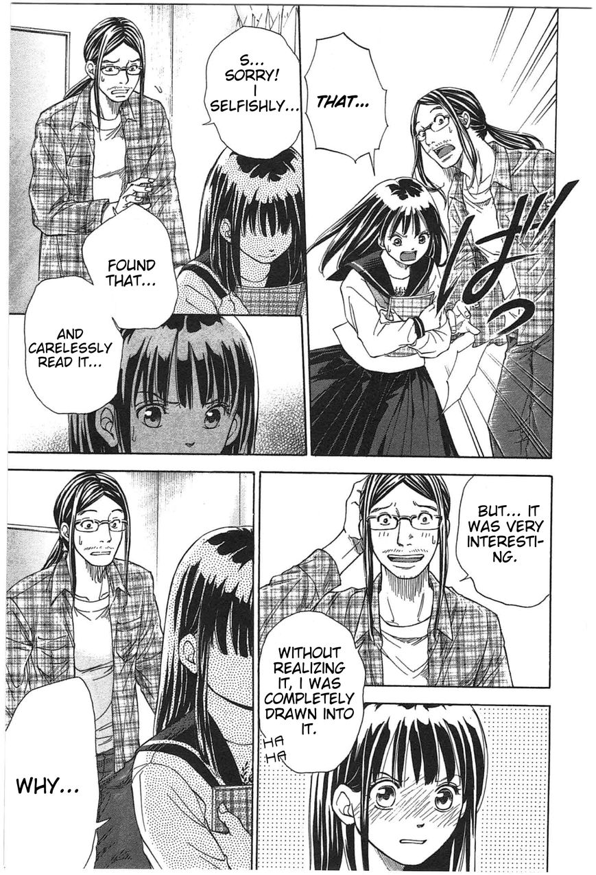 W x Y Chapter 5 page 3 - Chapter 5 : Eliminate! The Dark History of One's Innocence