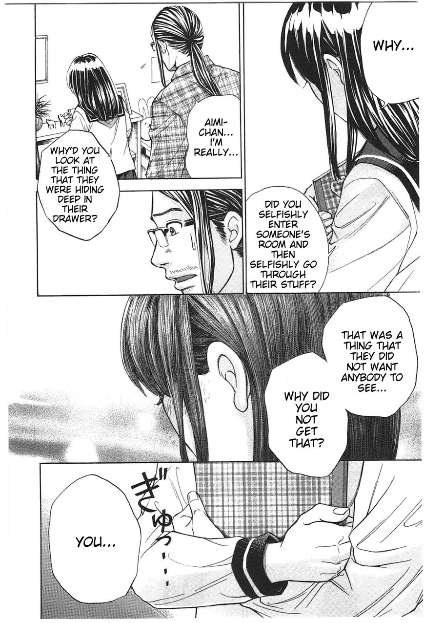 W x Y Chapter 5 page 4 - Chapter 5 : Eliminate! The Dark History of One's Innocence