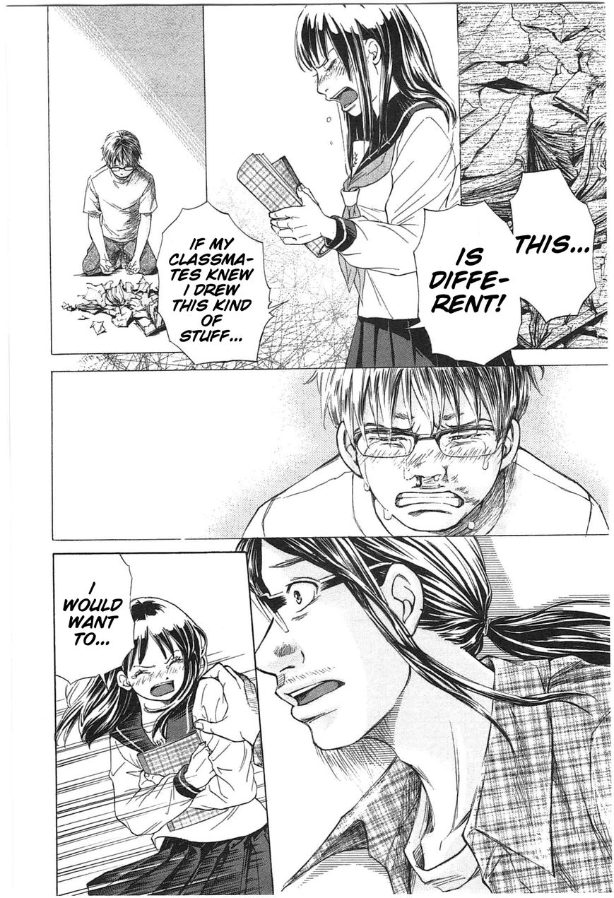 W x Y Chapter 5 page 6 - Chapter 5 : Eliminate! The Dark History of One's Innocence