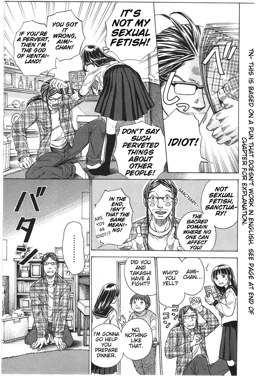 W x Y Chapter 5 page 9 - Chapter 5 : Eliminate! The Dark History of One's Innocence