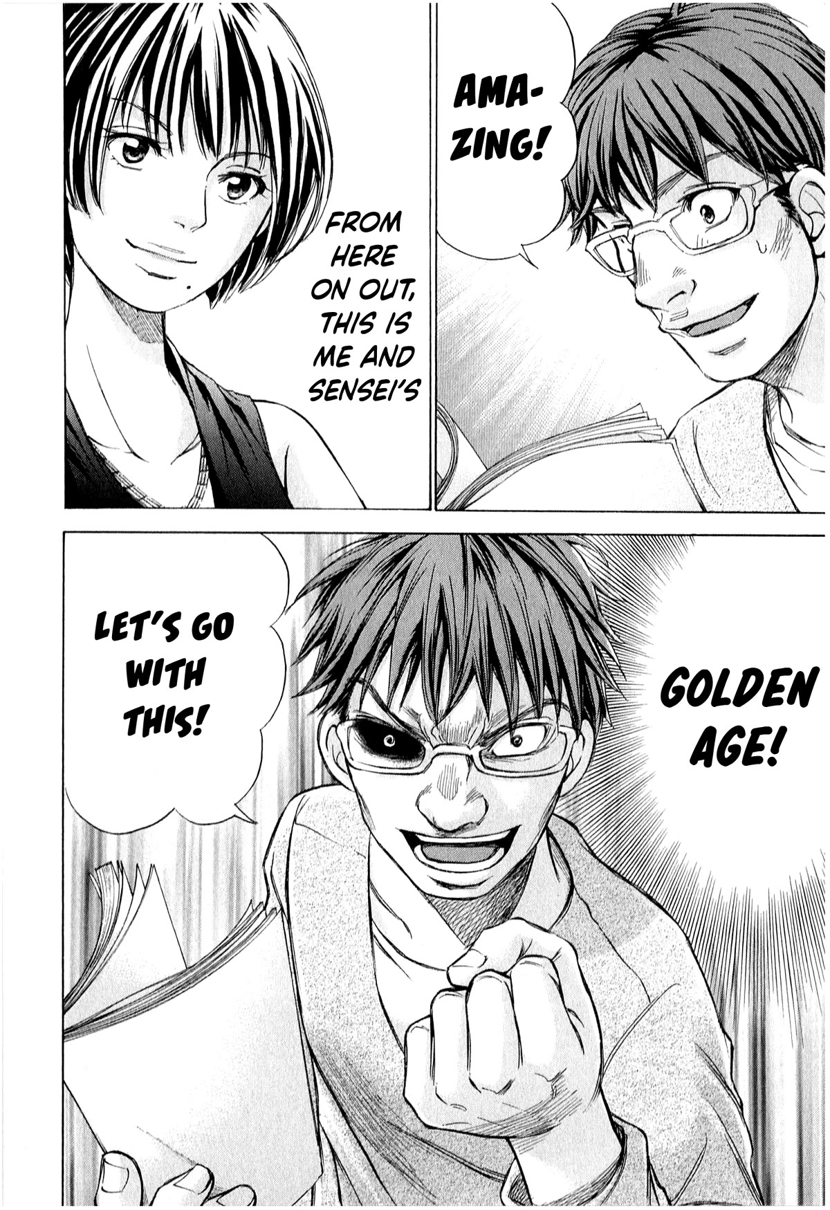 W x Y Chapter 51 page 19 - Chapter 51: Bath in the golden dawn!