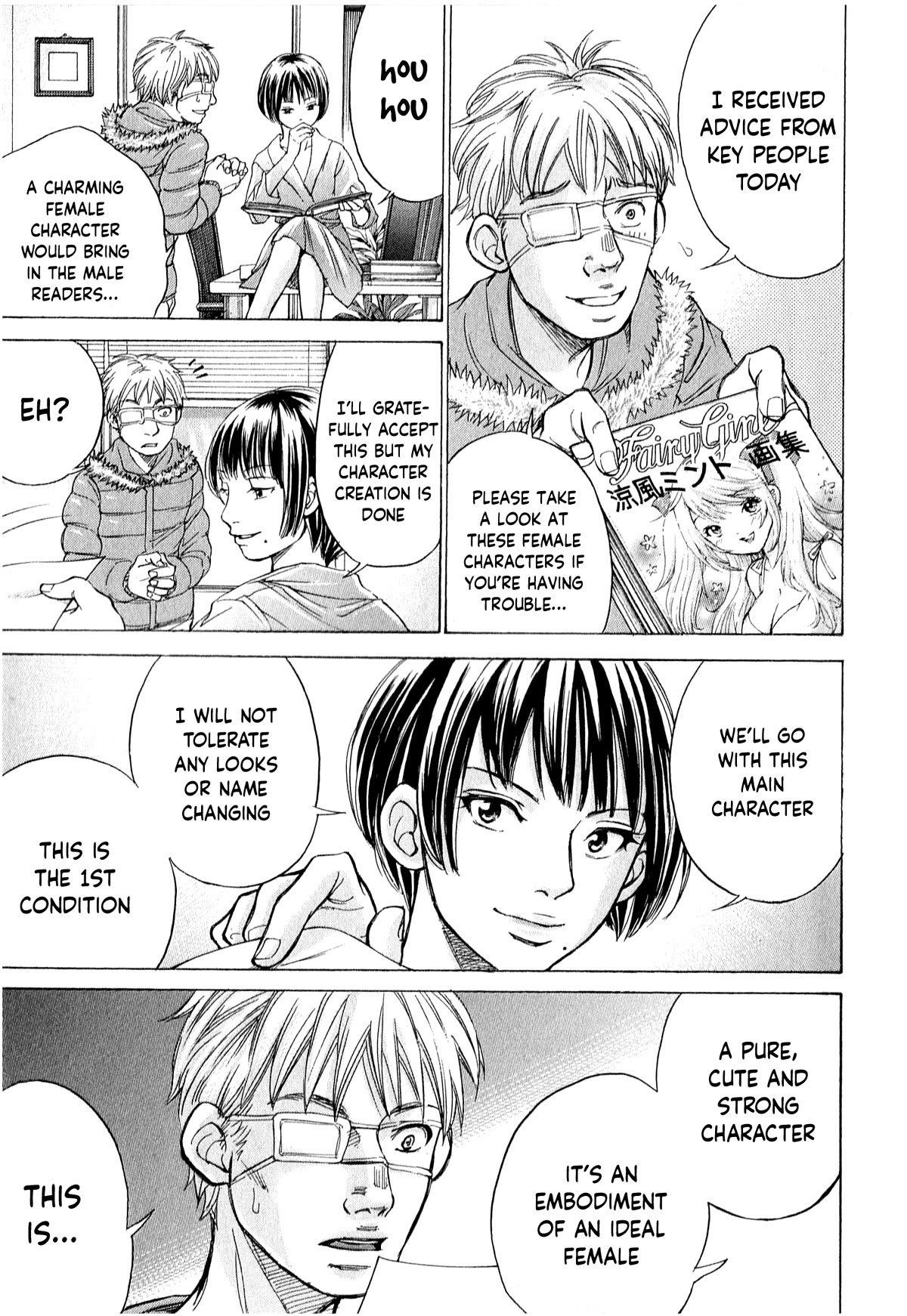 W x Y Chapter 52 page 12 - Chapter 52: Rebirth of the lethal weapon Junichi!