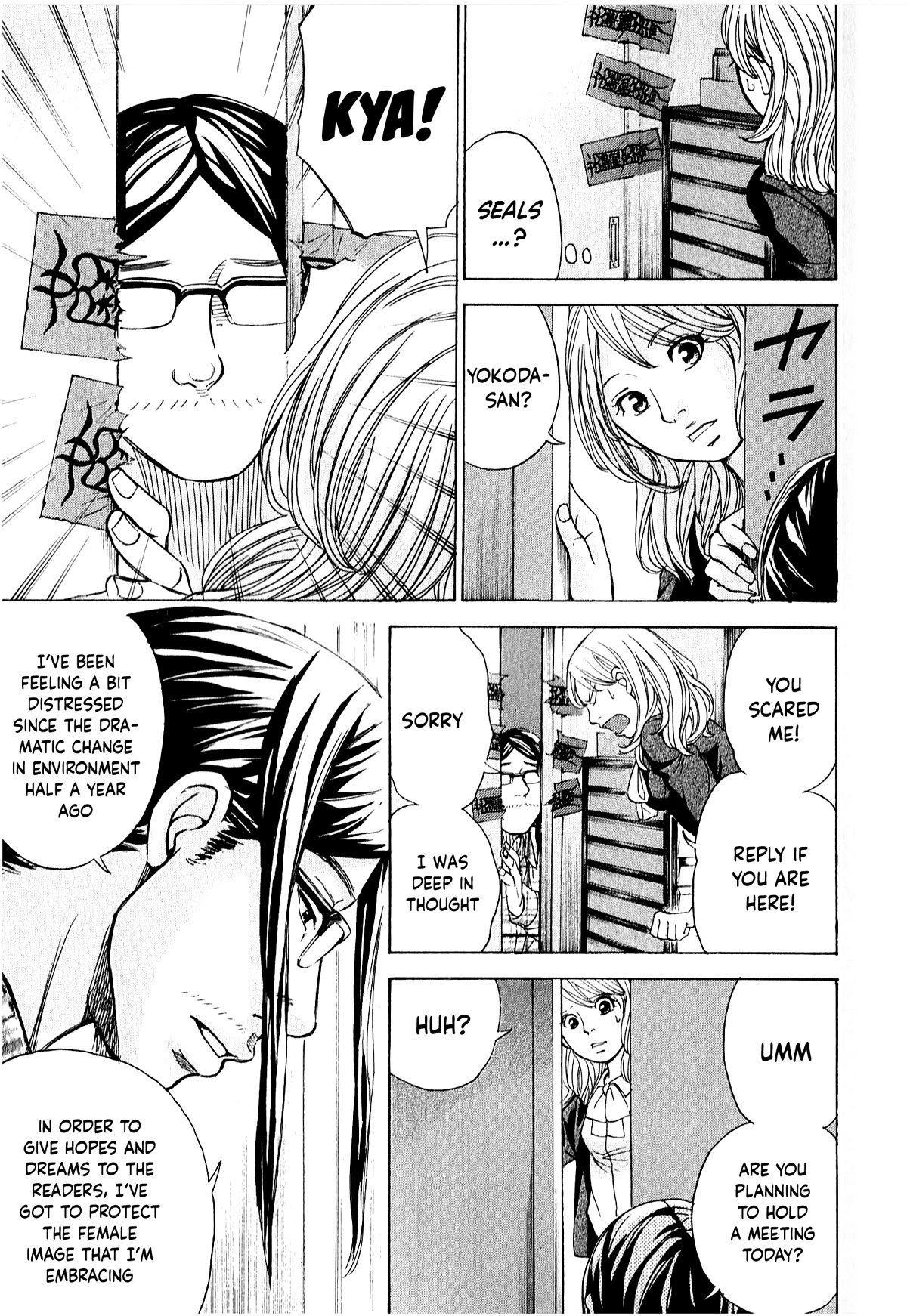 W x Y Chapter 52 page 14 - Chapter 52: Rebirth of the lethal weapon Junichi!