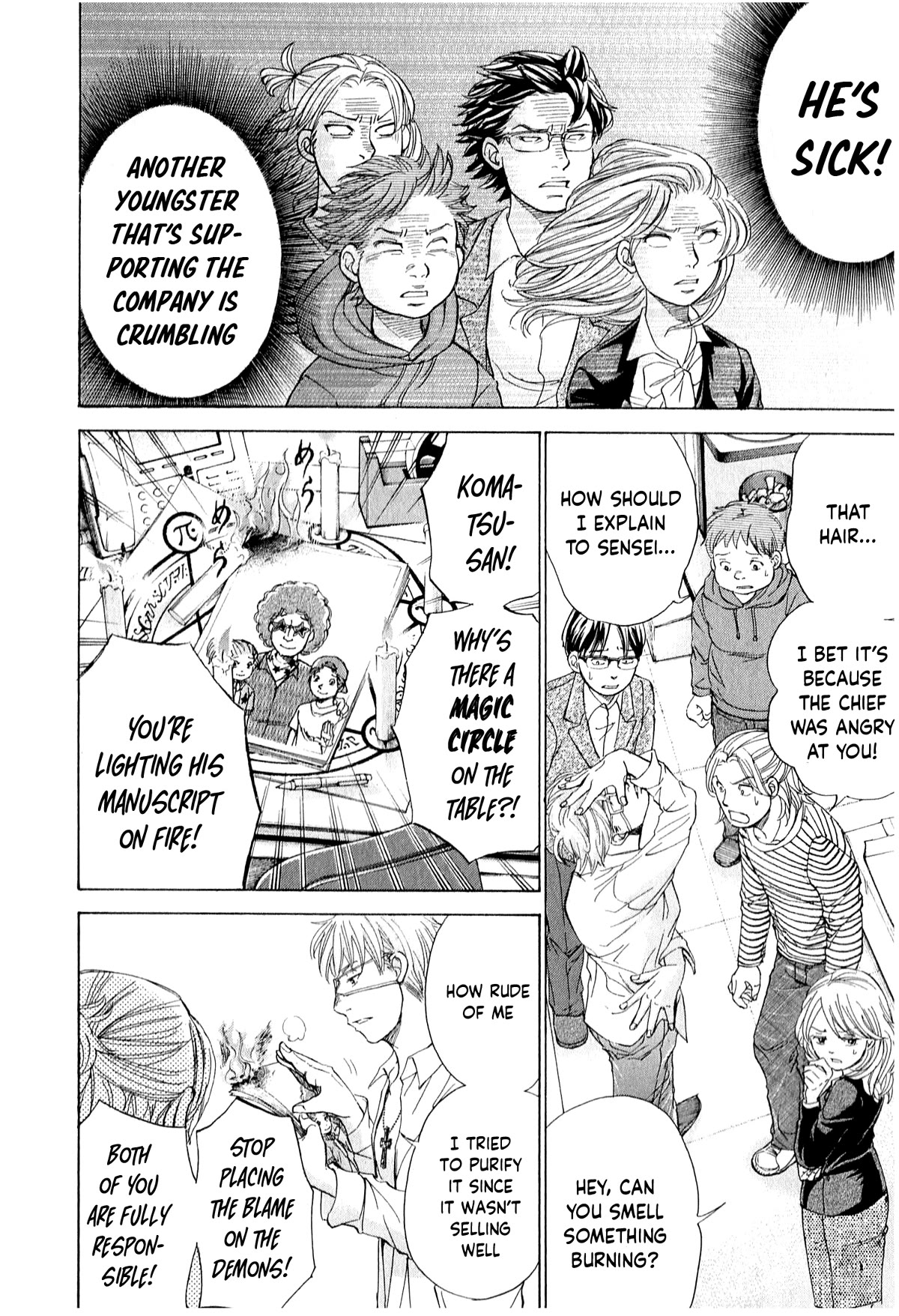 W x Y Chapter 52 page 5 - Chapter 52: Rebirth of the lethal weapon Junichi!