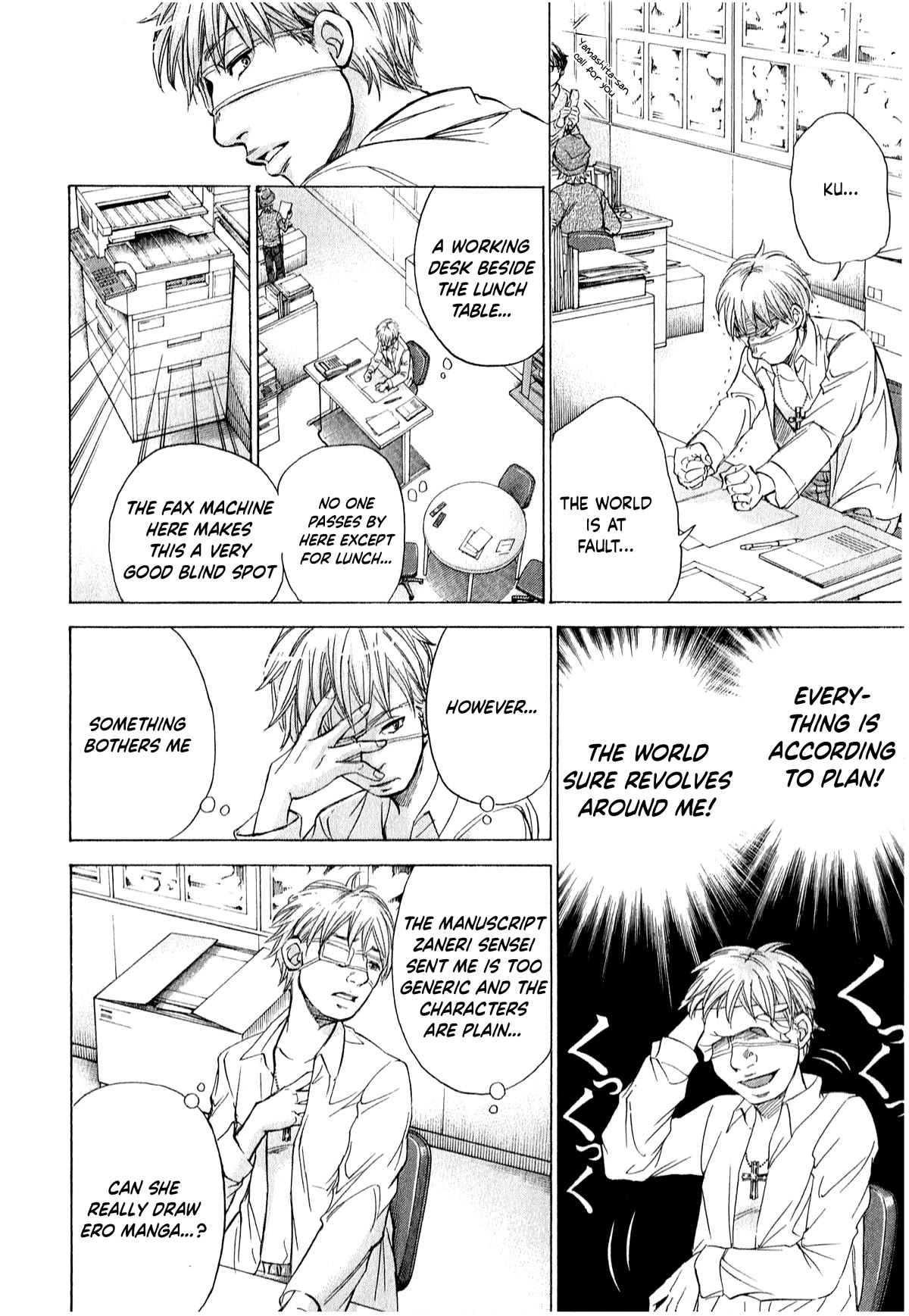 W x Y Chapter 52 page 7 - Chapter 52: Rebirth of the lethal weapon Junichi!
