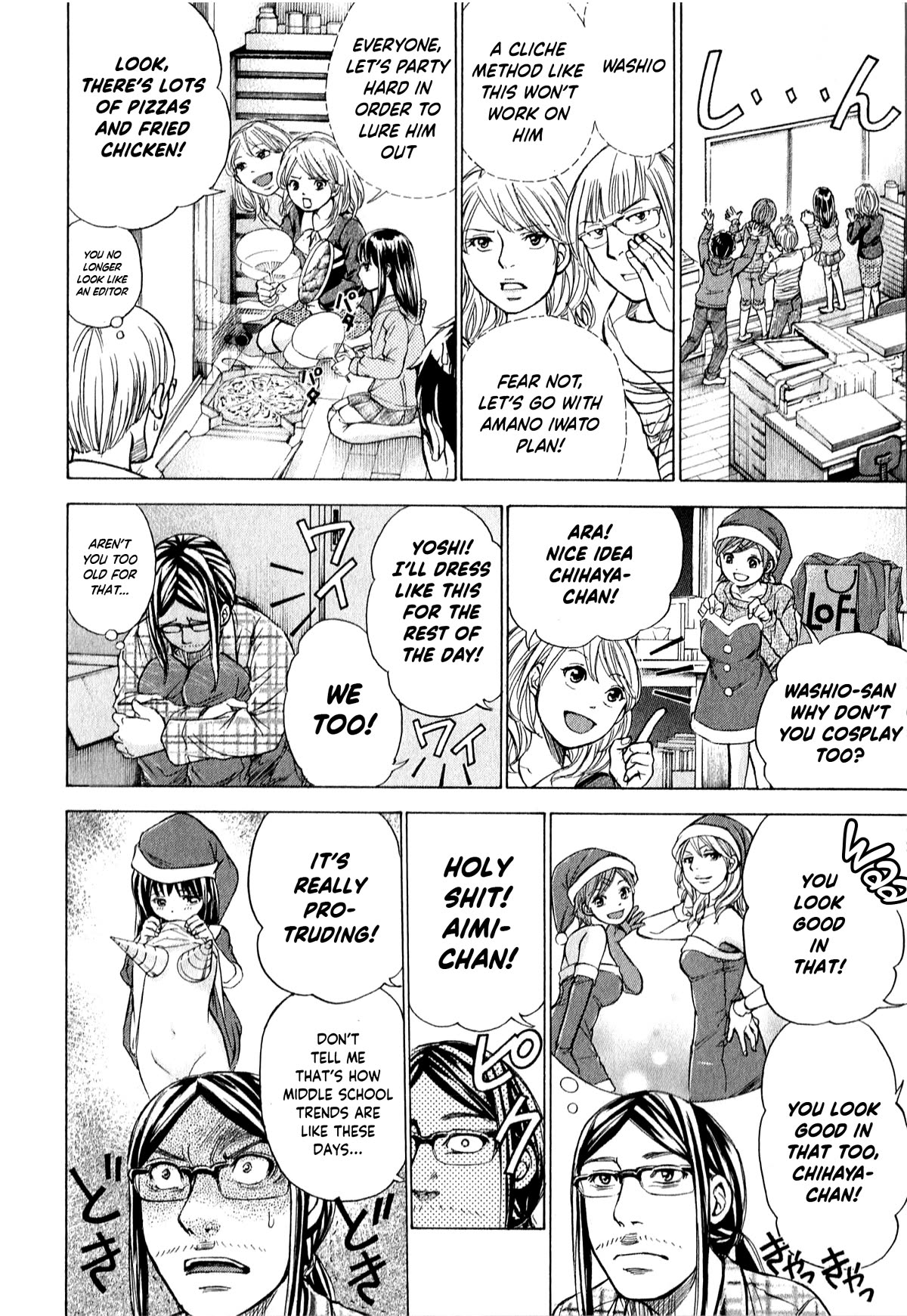 W x Y Chapter 53 page 13 - Chapter 53: Open! Christmas eve at Amano Iwato
