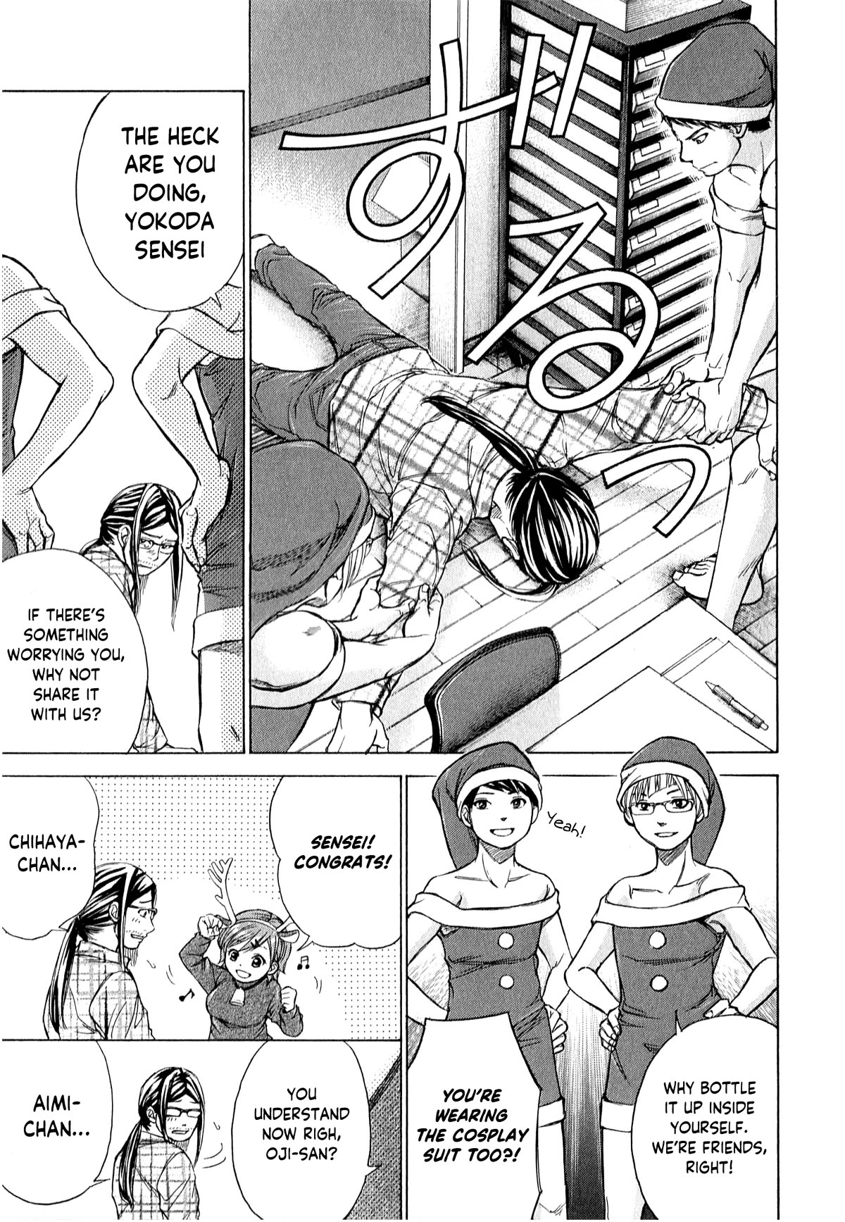 W x Y Chapter 53 page 16 - Chapter 53: Open! Christmas eve at Amano Iwato