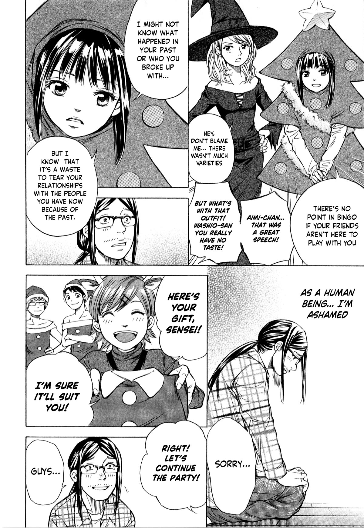 W x Y Chapter 53 page 17 - Chapter 53: Open! Christmas eve at Amano Iwato