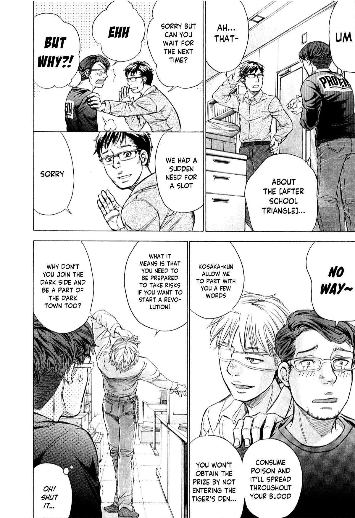 W x Y Chapter 53 page 3 - Chapter 53: Open! Christmas eve at Amano Iwato