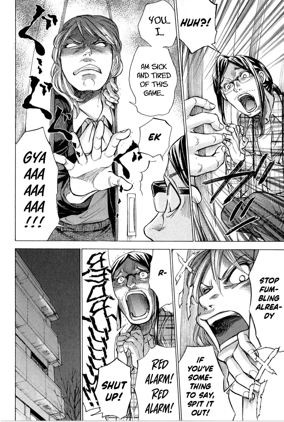 W x Y Chapter 53 page 7 - Chapter 53: Open! Christmas eve at Amano Iwato