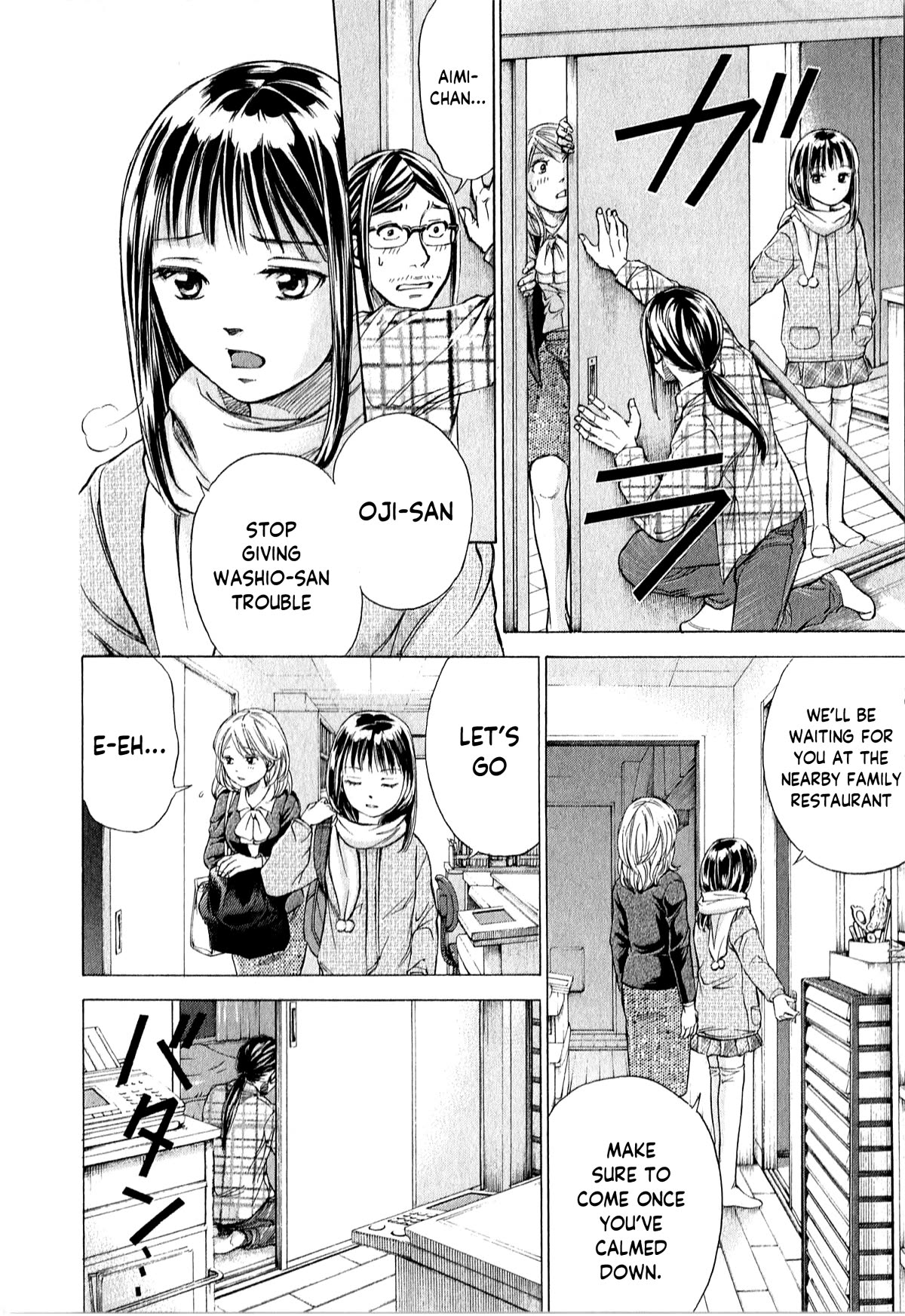 W x Y Chapter 53 page 9 - Chapter 53: Open! Christmas eve at Amano Iwato