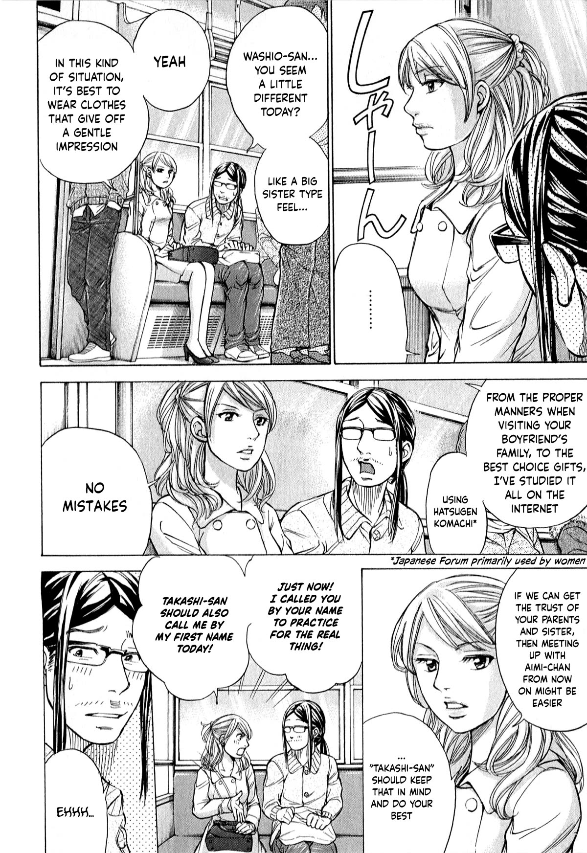 W x Y Chapter 54 page 10 - Chapter 54: New Year’s Komachi
