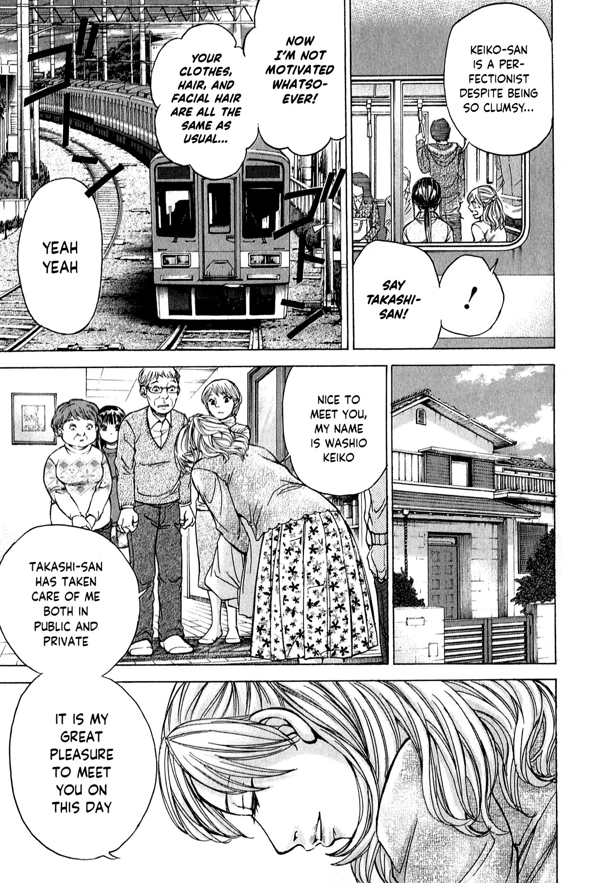 W x Y Chapter 54 page 11 - Chapter 54: New Year’s Komachi