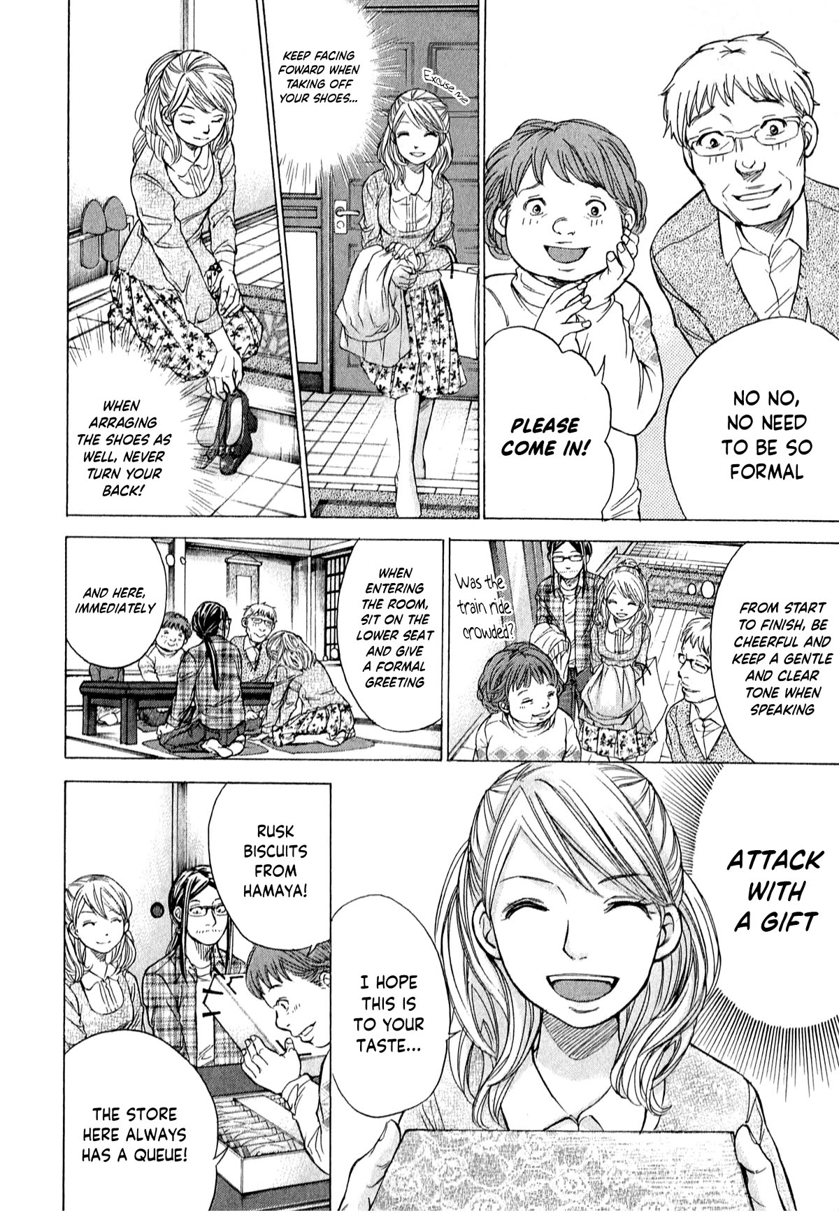 W x Y Chapter 54 page 12 - Chapter 54: New Year’s Komachi