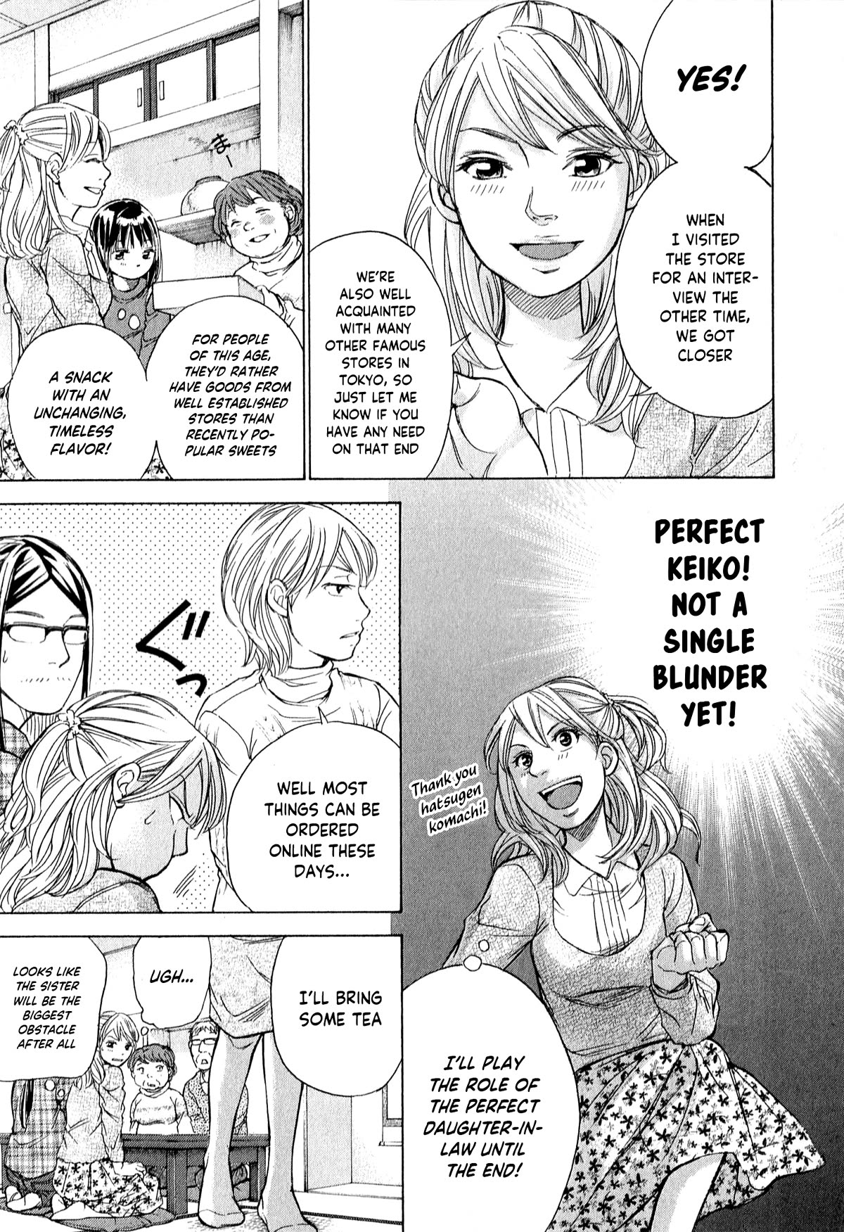 W x Y Chapter 54 page 13 - Chapter 54: New Year’s Komachi