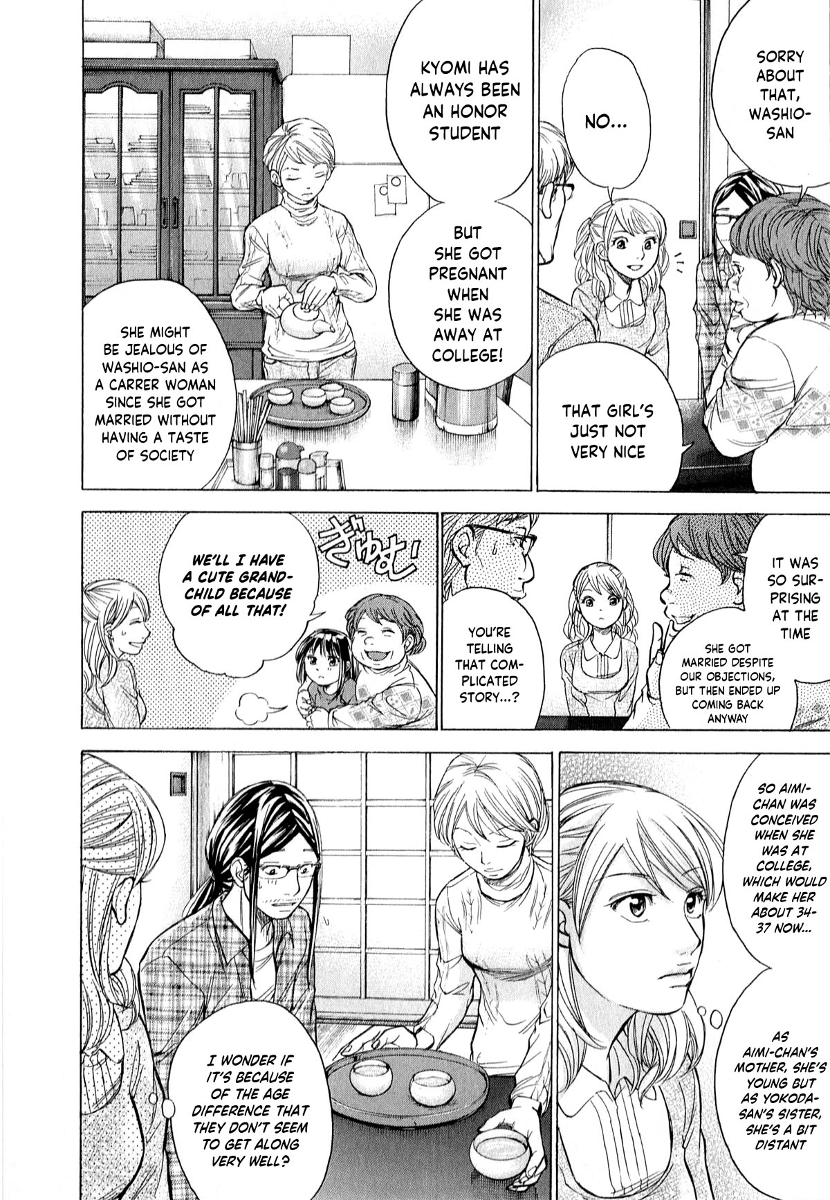 W x Y Chapter 54 page 14 - Chapter 54: New Year’s Komachi