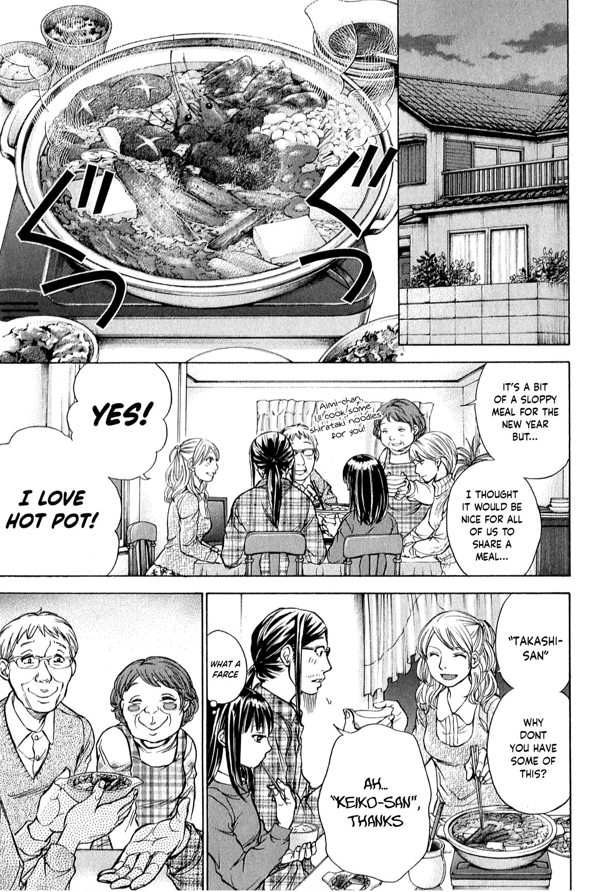 W x Y Chapter 54 page 15 - Chapter 54: New Year’s Komachi