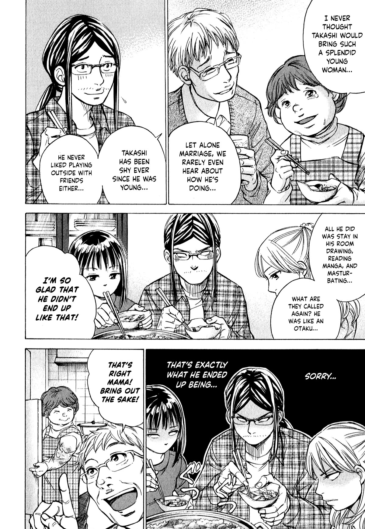 W x Y Chapter 54 page 16 - Chapter 54: New Year’s Komachi