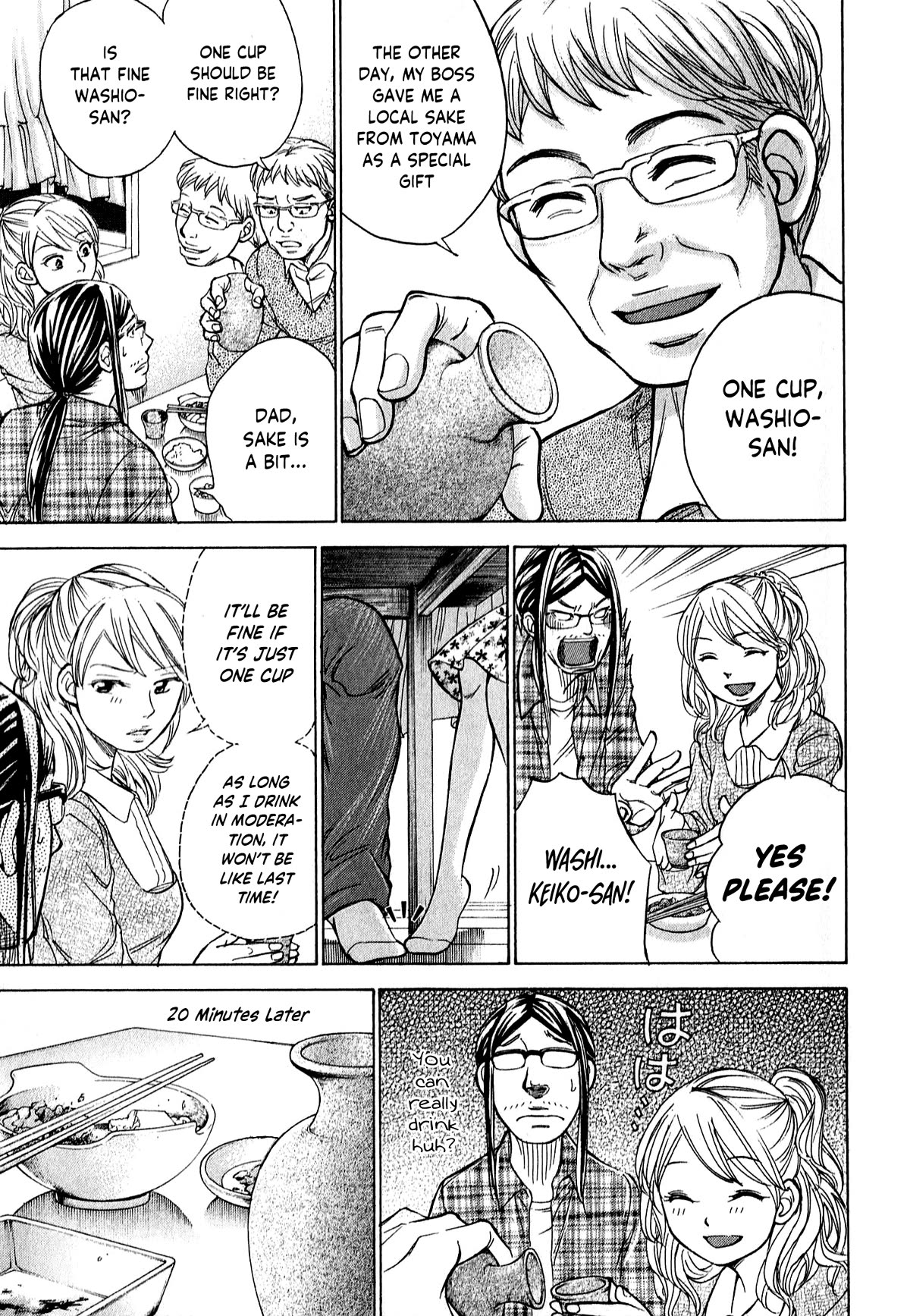 W x Y Chapter 54 page 17 - Chapter 54: New Year’s Komachi
