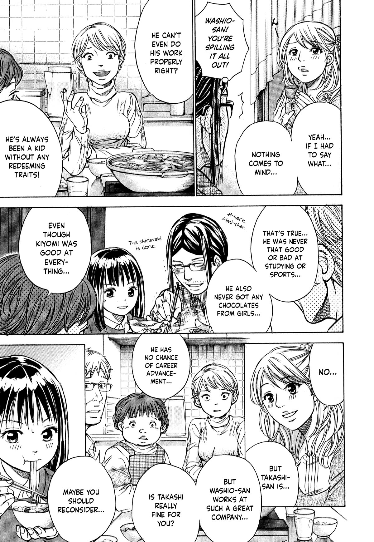 W x Y Chapter 54 page 19 - Chapter 54: New Year’s Komachi