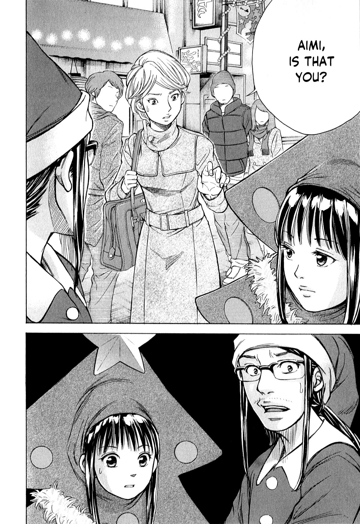 W x Y Chapter 54 page 2 - Chapter 54: New Year’s Komachi