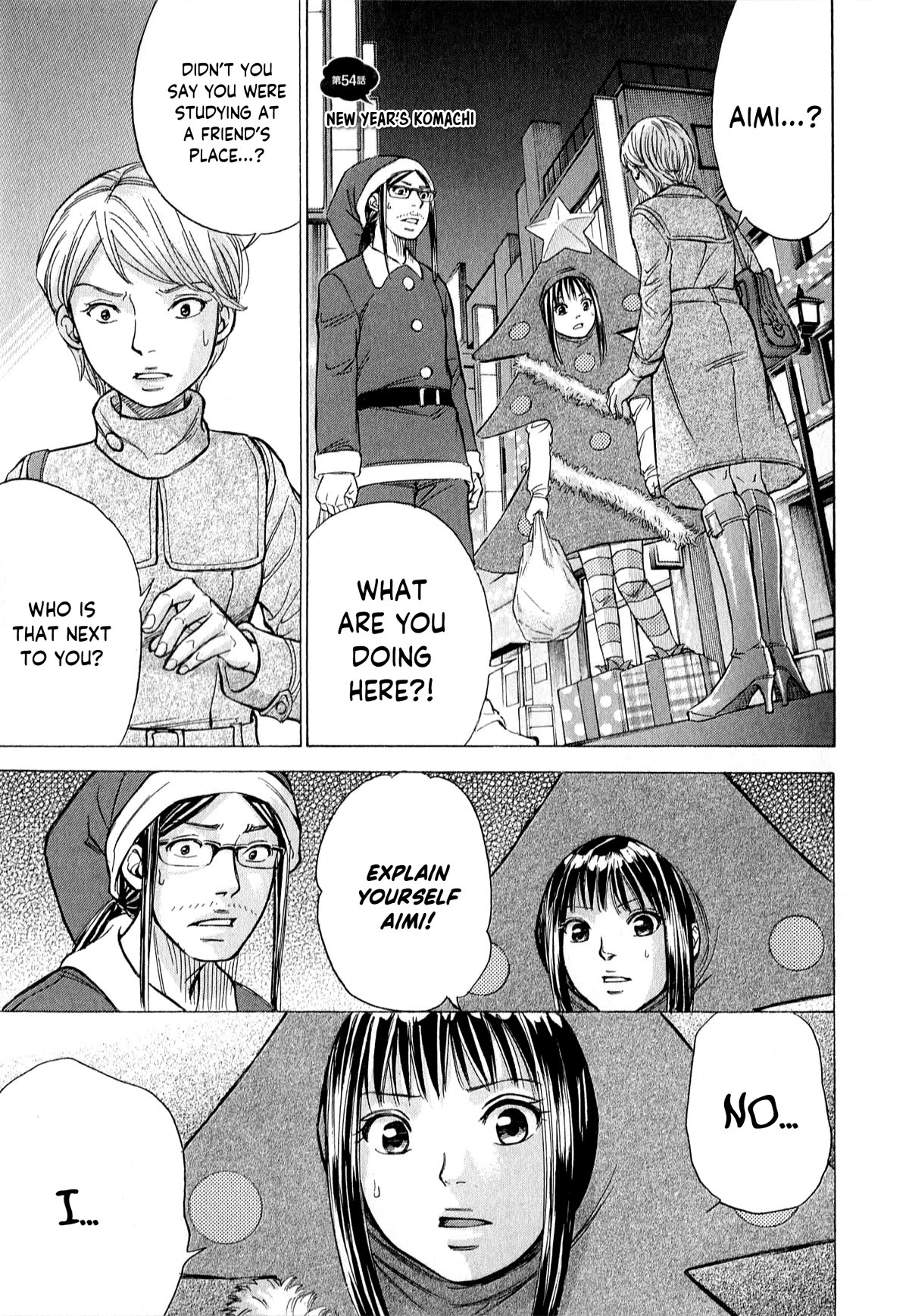 W x Y Chapter 54 page 3 - Chapter 54: New Year’s Komachi