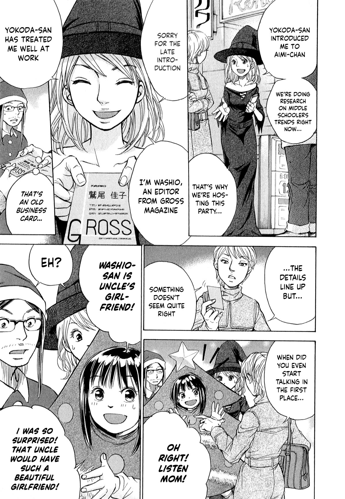 W x Y Chapter 54 page 7 - Chapter 54: New Year’s Komachi