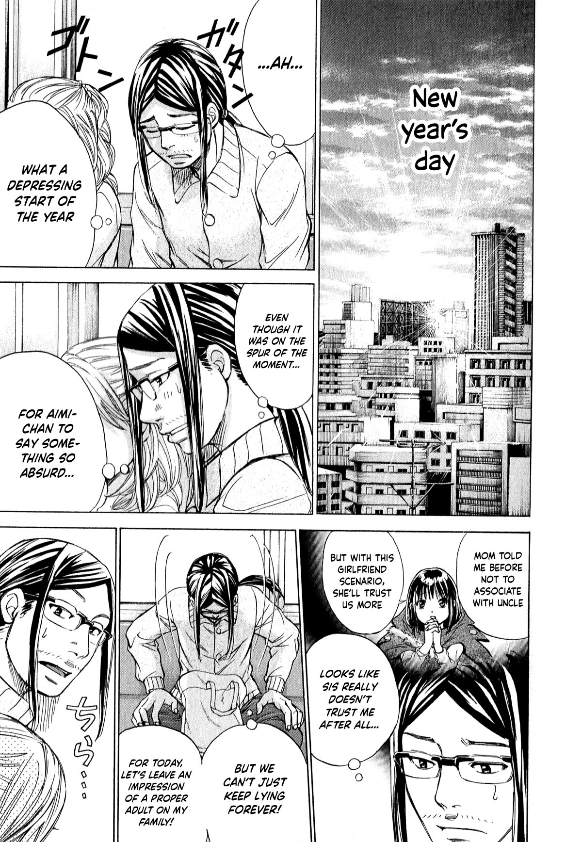 W x Y Chapter 54 page 9 - Chapter 54: New Year’s Komachi