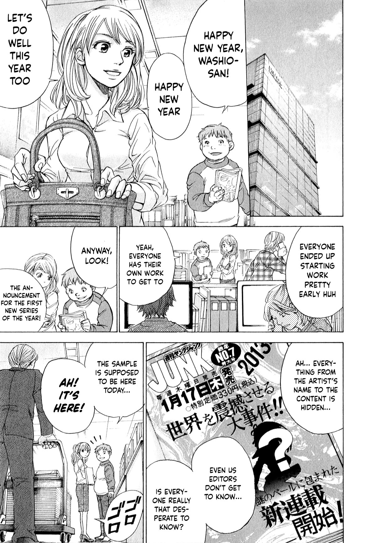 W x Y Chapter 55 page 12 - Chapter 55: Happy Ending