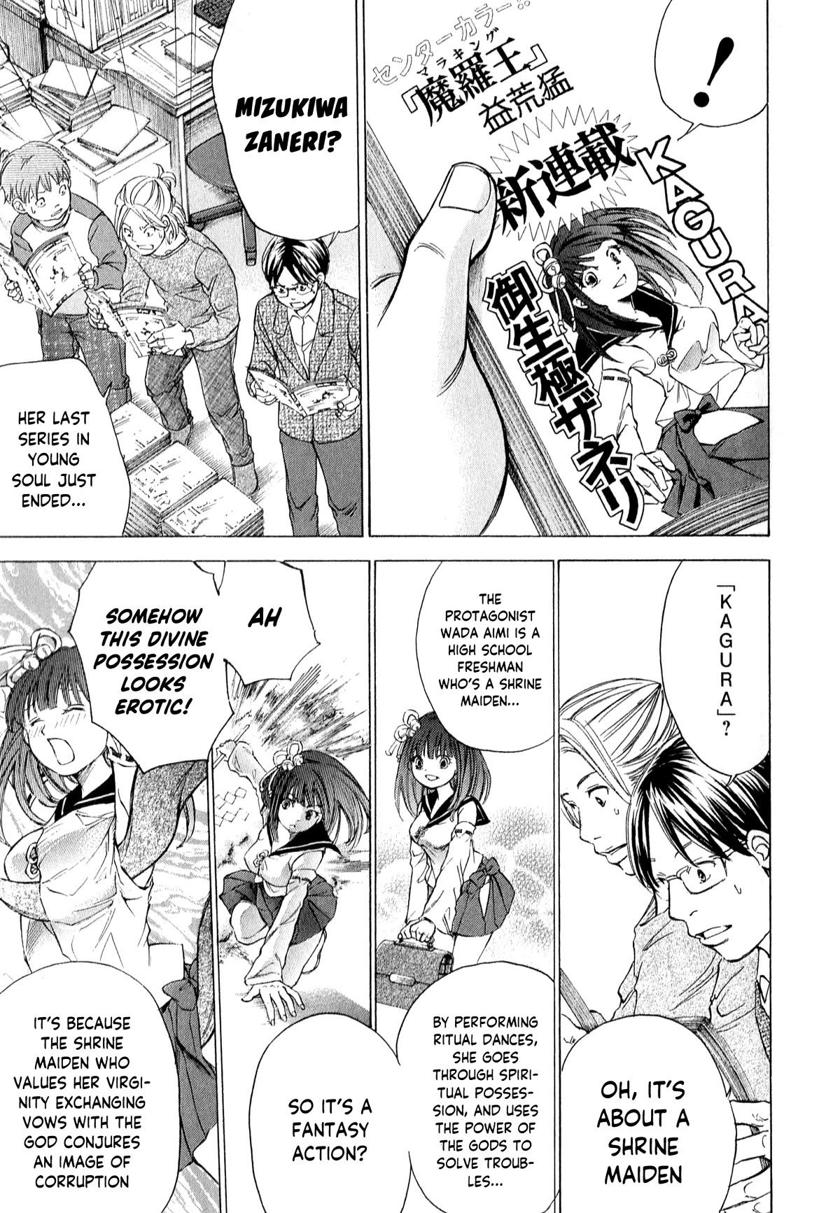 W x Y Chapter 55 page 14 - Chapter 55: Happy Ending