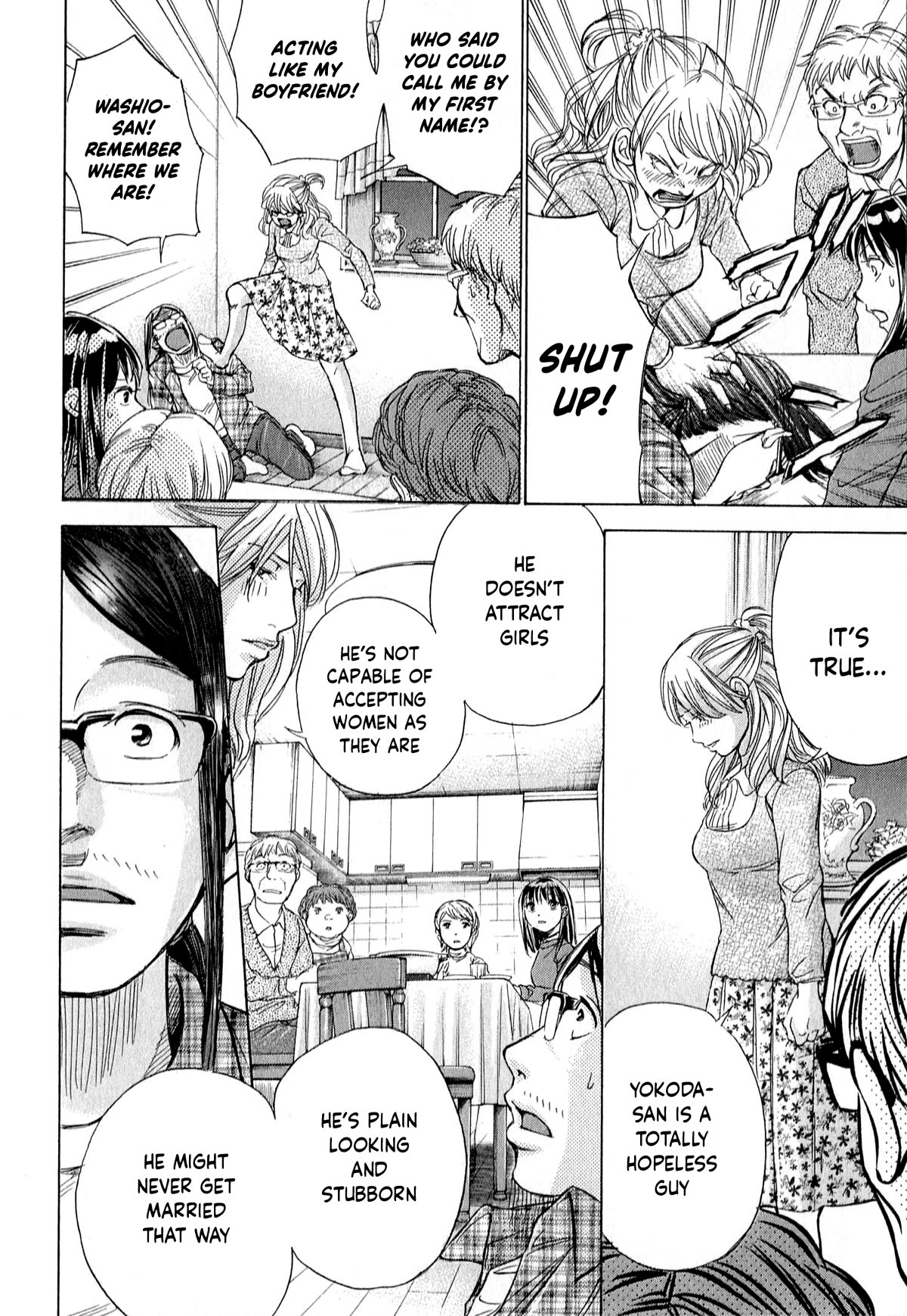 W x Y Chapter 55 page 3 - Chapter 55: Happy Ending