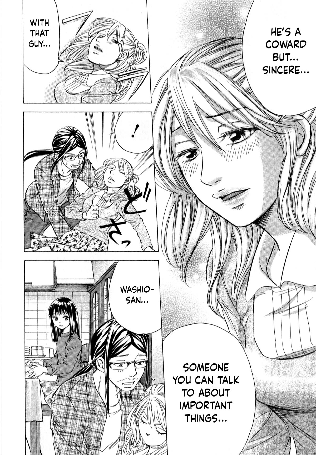 W x Y Chapter 55 page 5 - Chapter 55: Happy Ending