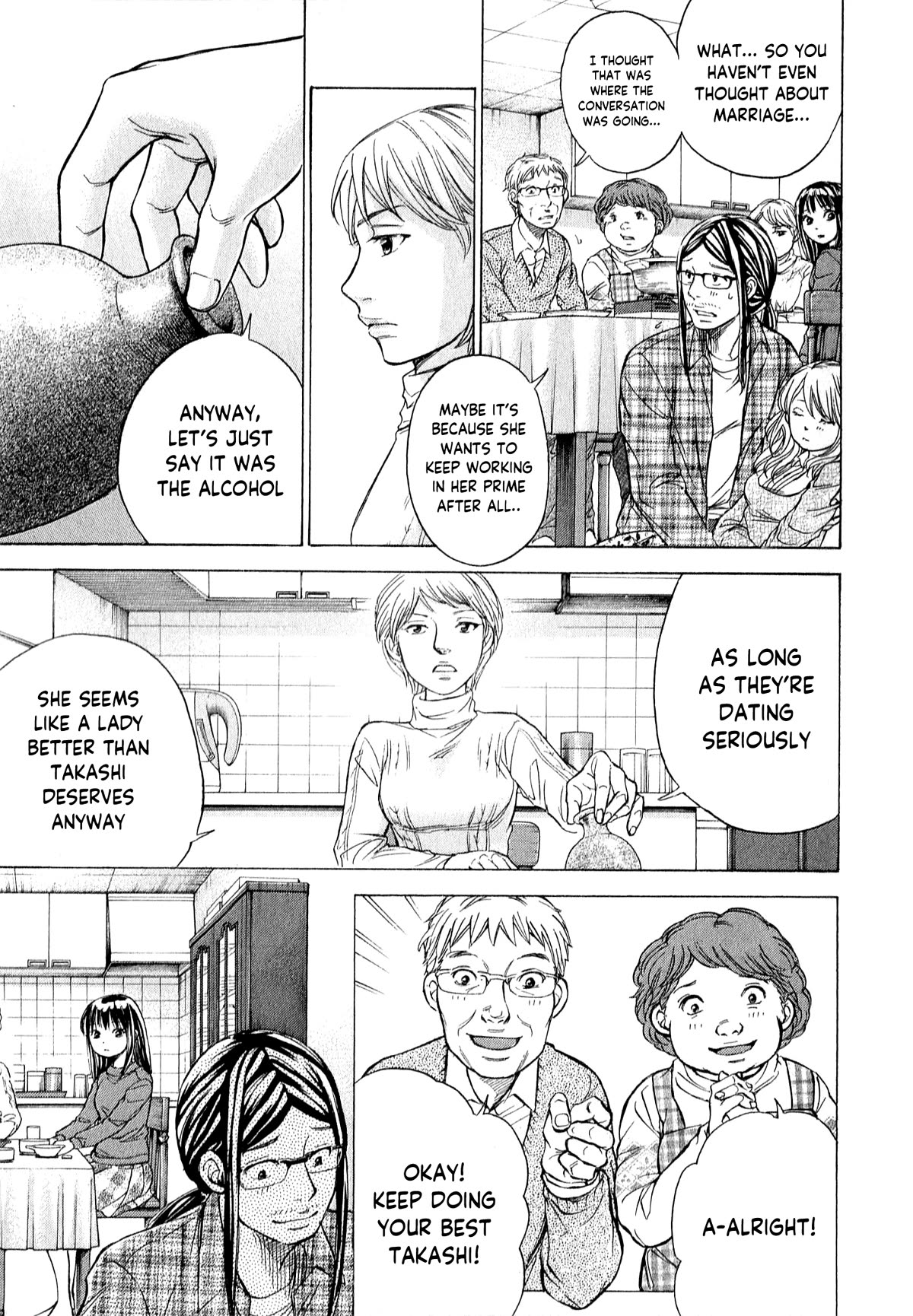 W x Y Chapter 55 page 6 - Chapter 55: Happy Ending