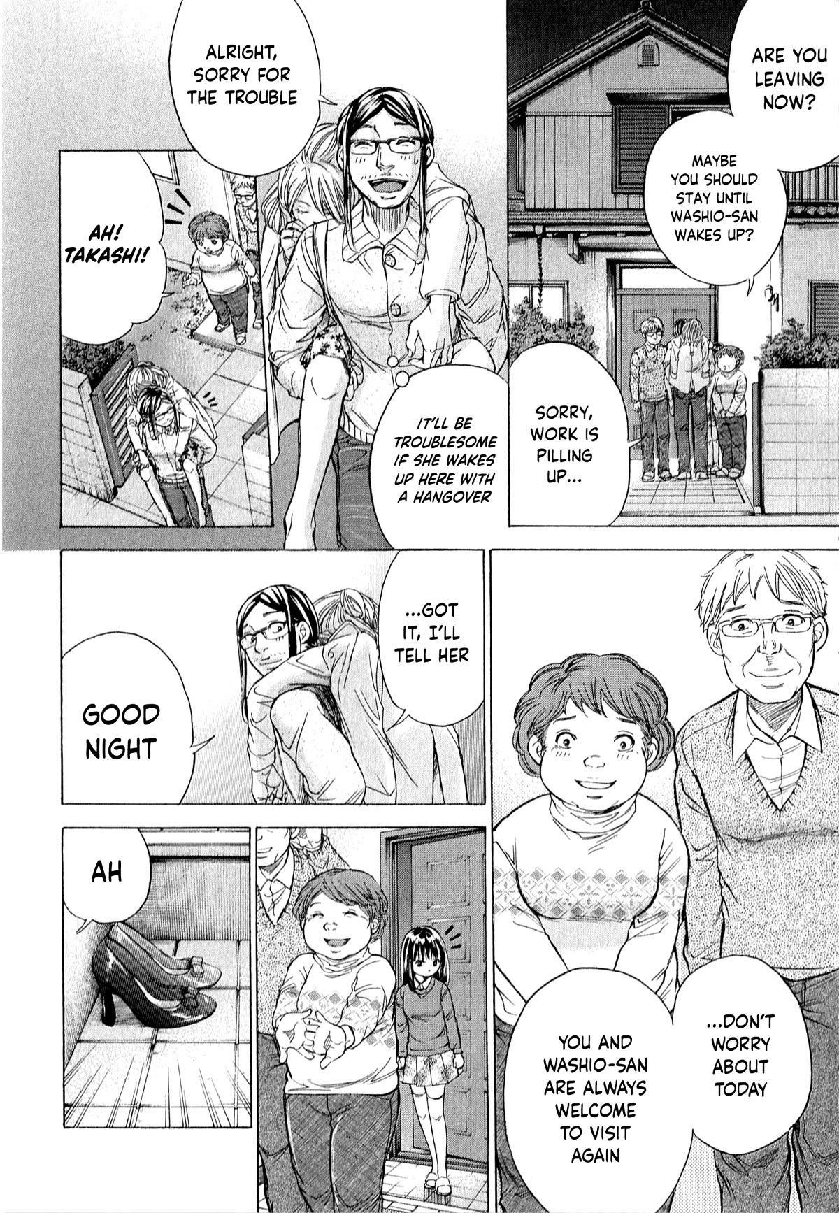 W x Y Chapter 55 page 7 - Chapter 55: Happy Ending