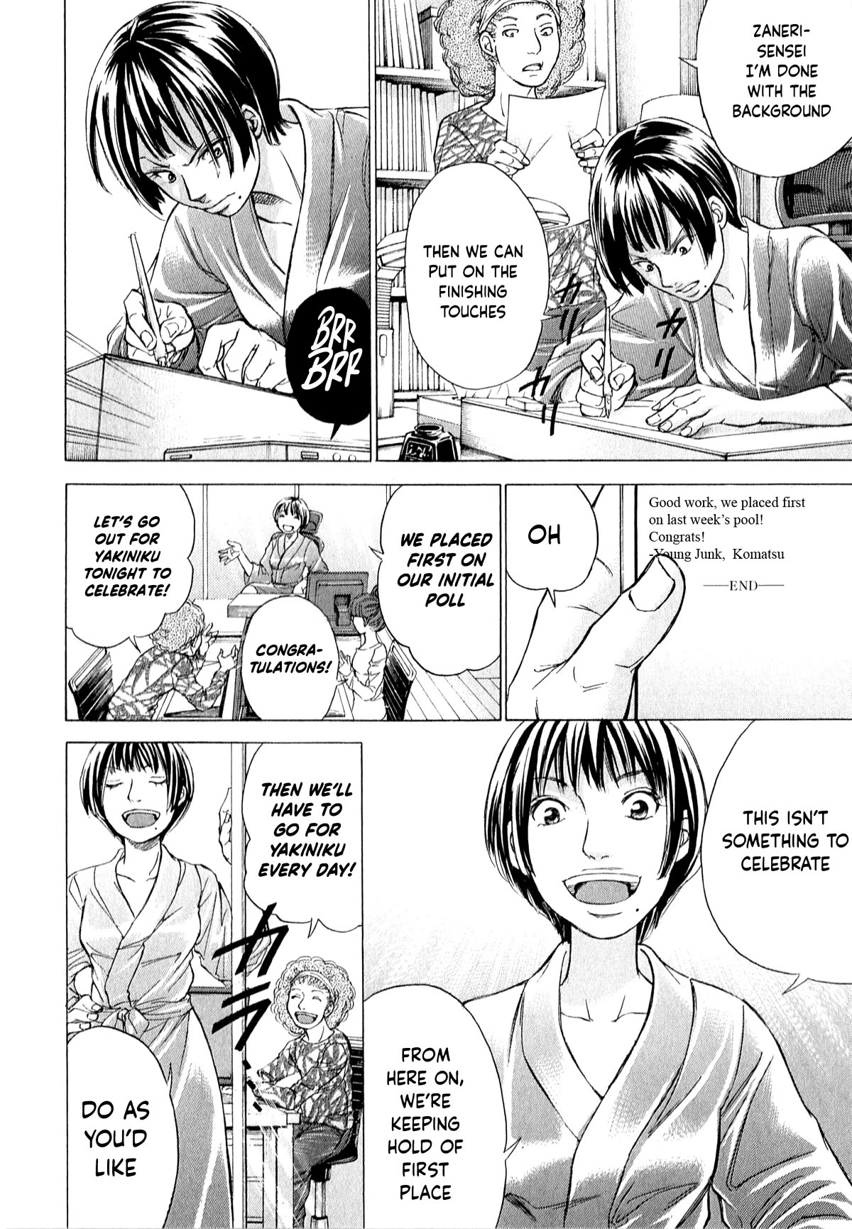 W x Y Chapter 56 page 17 - Chapter 56: Fated Love