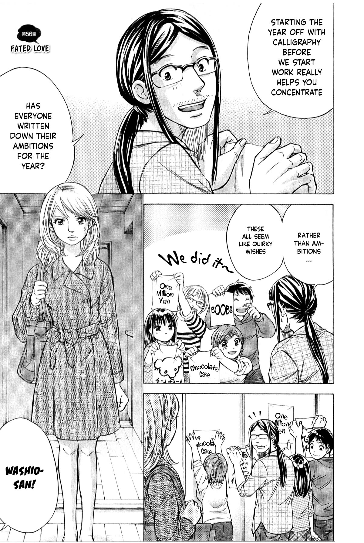 W x Y Chapter 56 page 2 - Chapter 56: Fated Love