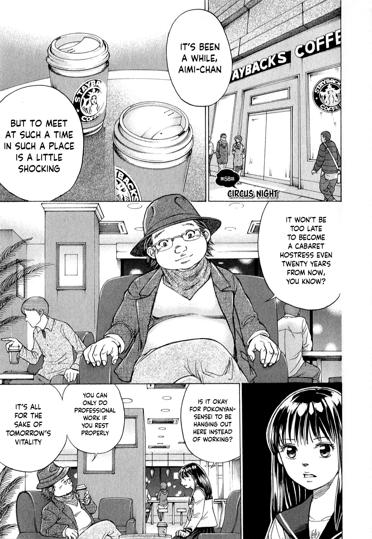 W x Y Chapter 58 page 2 - Chapter 58: Circus Night