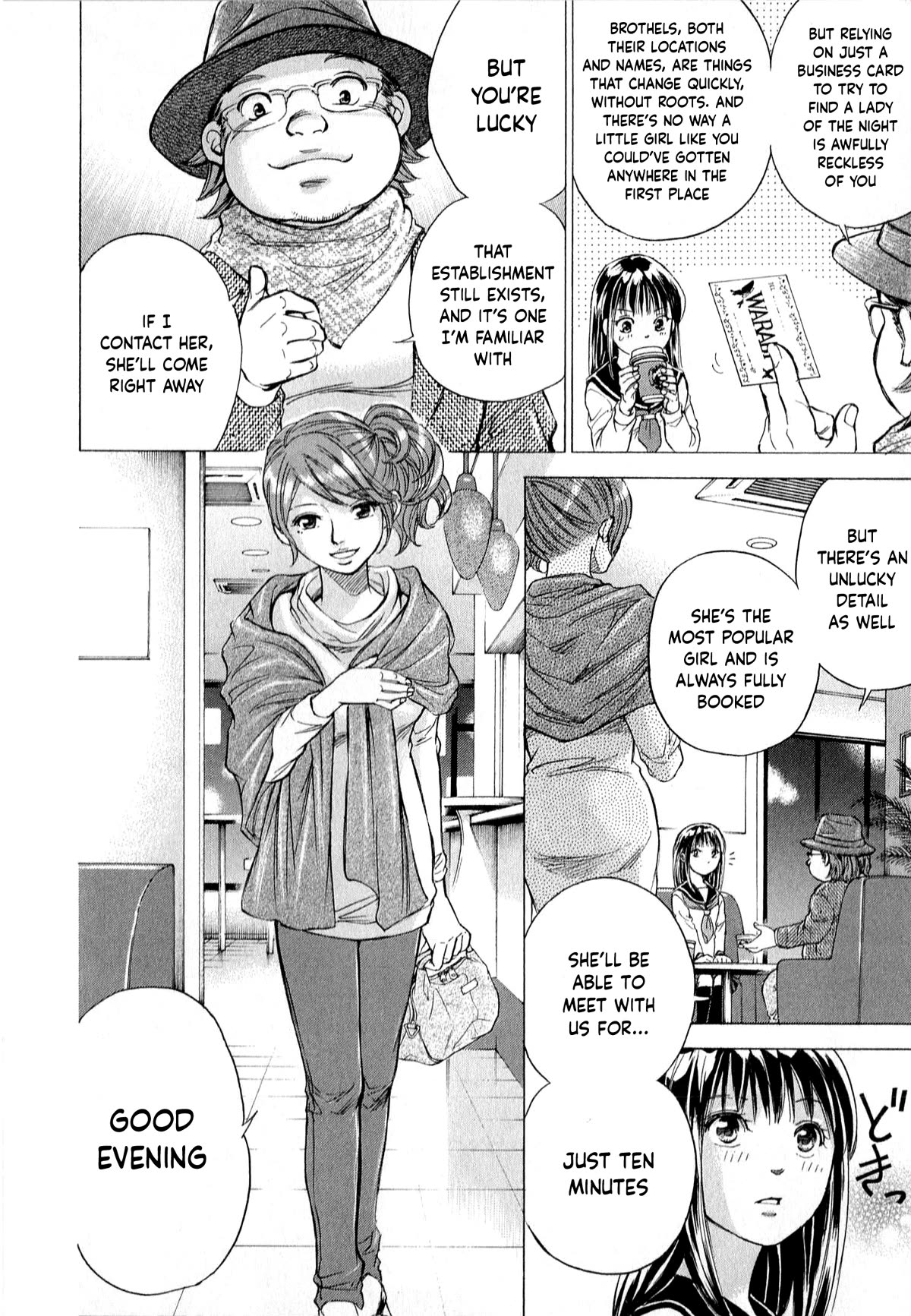 W x Y Chapter 58 page 3 - Chapter 58: Circus Night