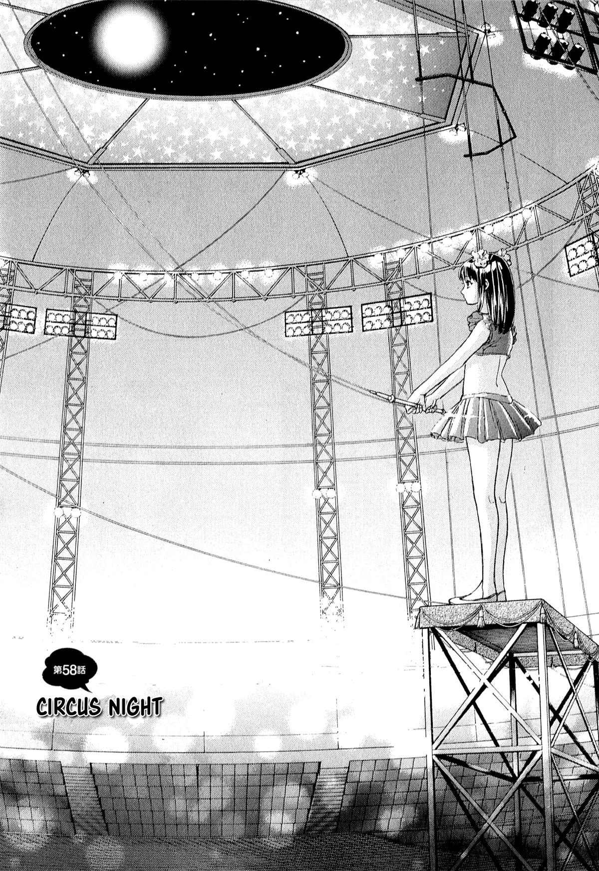 W x Y Chapter 58 page 4 - Chapter 58: Circus Night