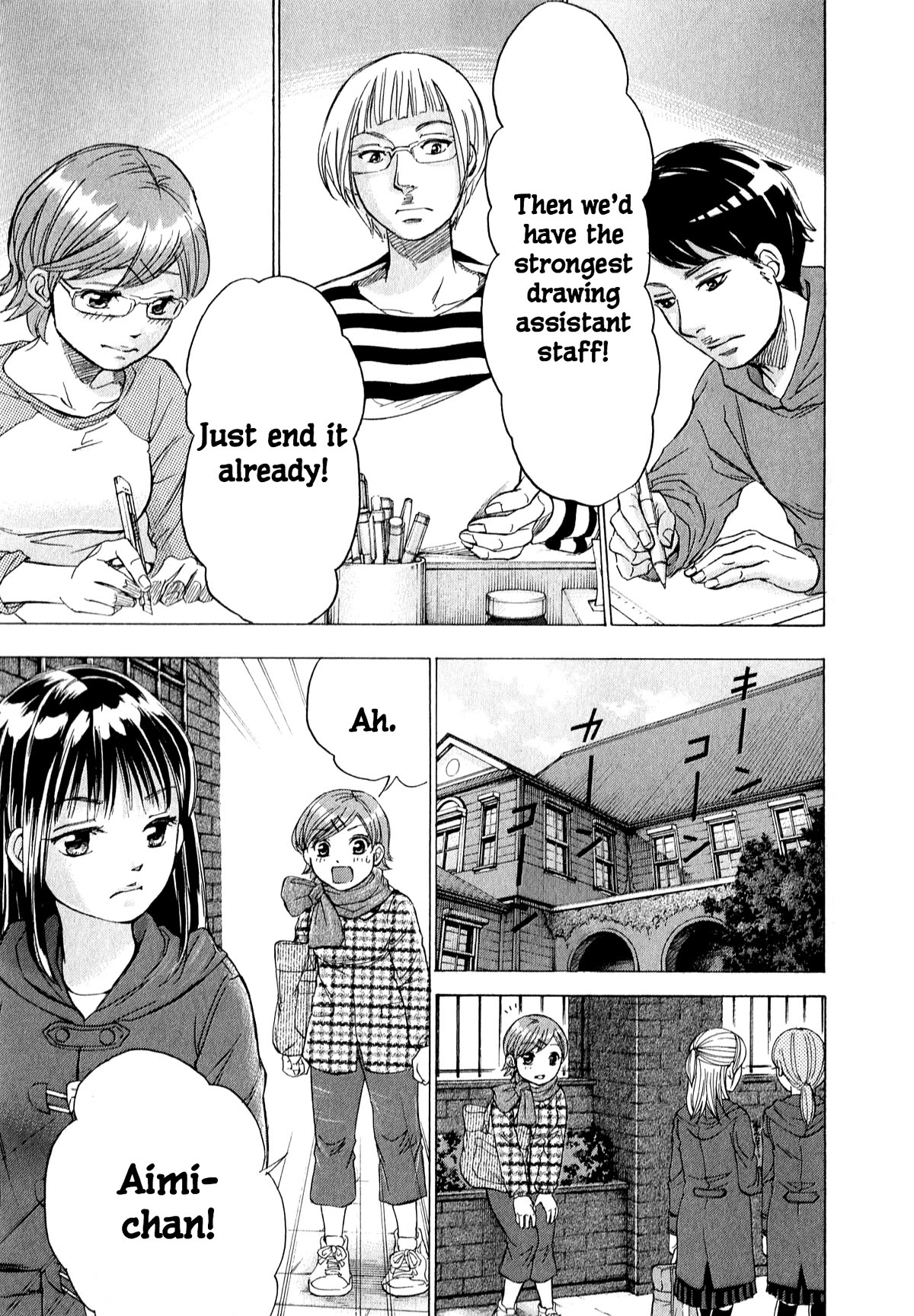 W x Y Chapter 59 page 12 - Chapter 59: A stubborn woman
