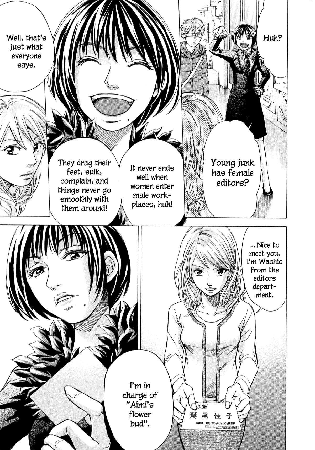 W x Y Chapter 59 page 16 - Chapter 59: A stubborn woman