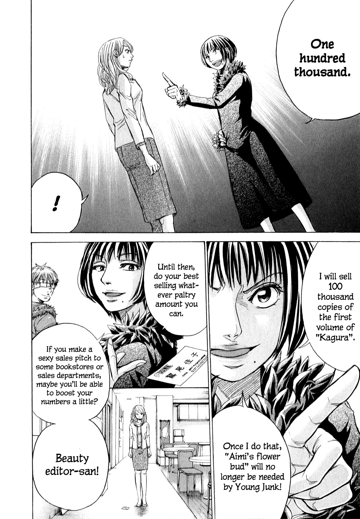 W x Y Chapter 59 page 19 - Chapter 59: A stubborn woman