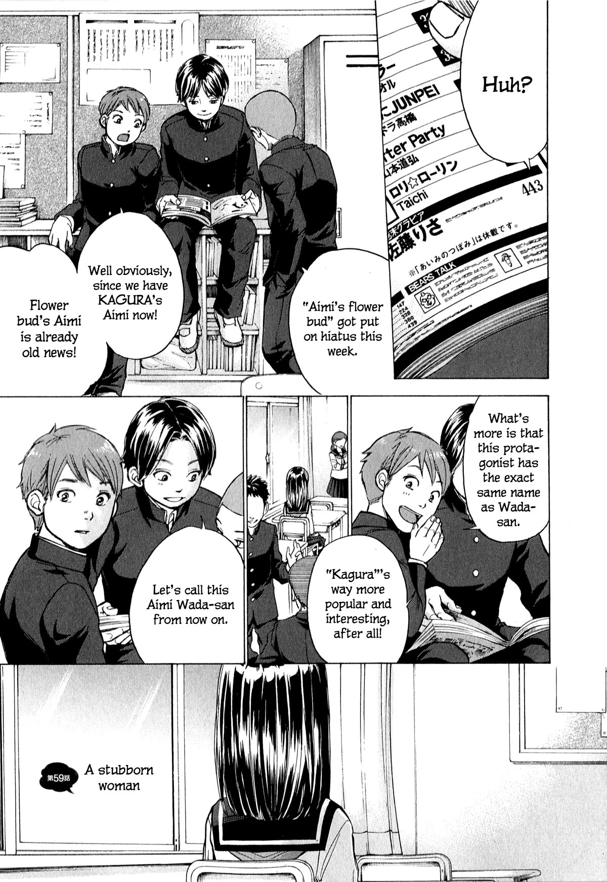 W x Y Chapter 59 page 2 - Chapter 59: A stubborn woman